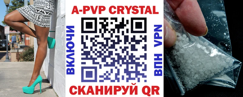 цены Талдом A PVP VHQ