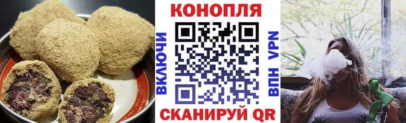 сколько стоит  Талдом  Печенье с ТГК марихуана 
