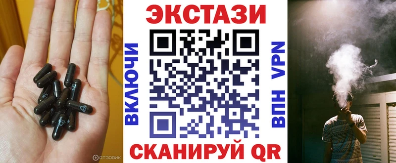 ЭКСТАЗИ MDMA Талдом