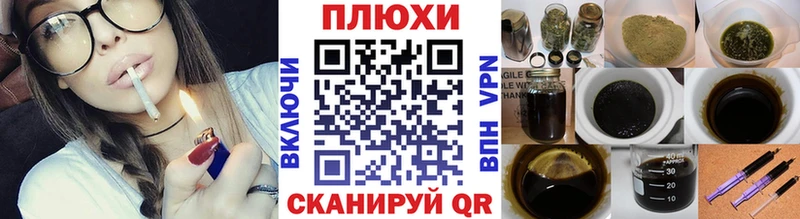 ГАШИШ Ice-O-Lator  магазин продажи   MEGA вход  Талдом 