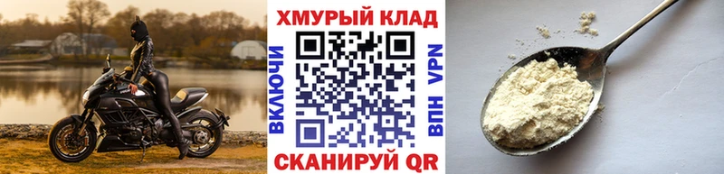 ГЕРОИН герыч  Талдом 