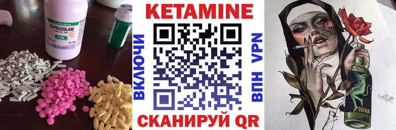 mega зеркало  что такое   shop официальный сайт  КЕТАМИН ketamine  Талдом 