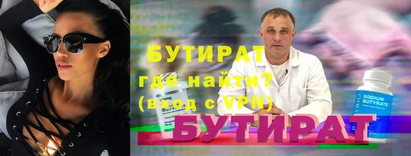 спайс Абаза