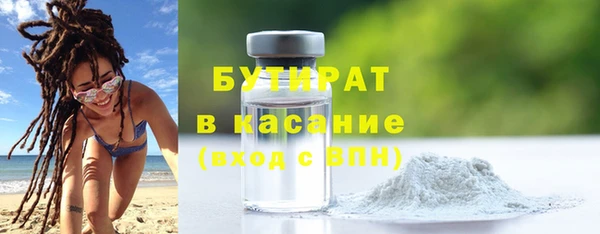 прущая мука Абдулино