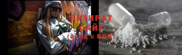 спайс Абаза