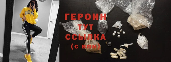 спайс Абаза