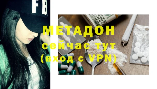 кокаин перу Абинск