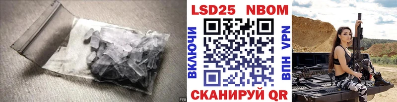 LSD-25 экстази ecstasy Талдом