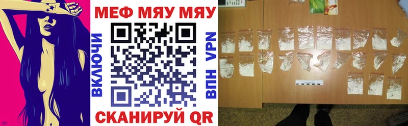 где найти наркотики  Талдом  Мефедрон мяу мяу 