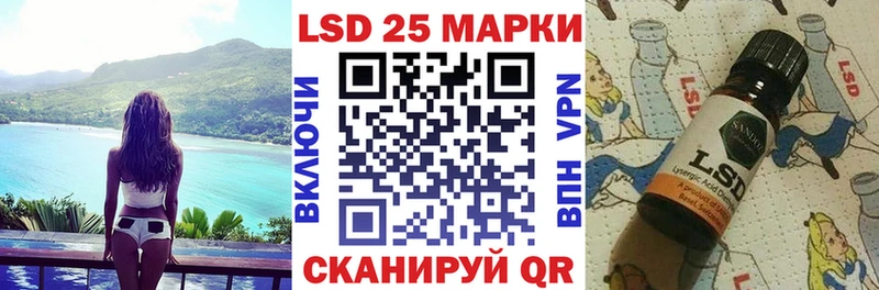Наркотические марки 1500мкг Талдом